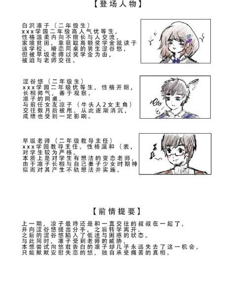 破茧2电视剧免费观看完整版_高清神马在线观看